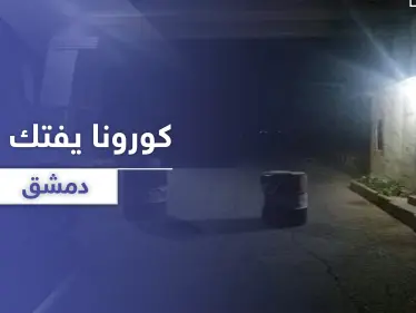 بالصور|| النظام السوري يستخدم المجنزرات والسواتر الترابية لإغلاق بلدة في ريف دمشق - وكالة ستيب نيوز