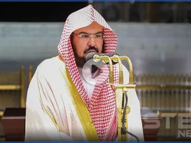 بالفيديو|| السديس يكشف عن موعد فتح الحرمين الشرفين وعودة الطواف والسعي - وكالة ستيب نيوز