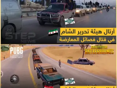 أرتال هيئة تحرير الشام - وكالة ستيب نيوز