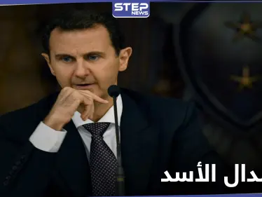 معارض سوري يكشف تسريبات عن خطة إيرانية لاستبدال الأسد بشخصية مقربة منه - وكالة ستيب نيوز