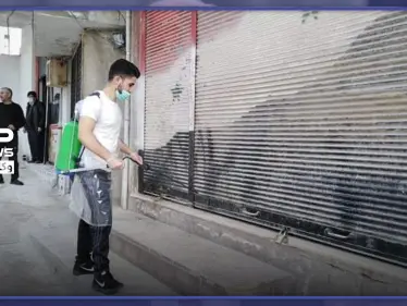 بعد وفاة سيدة بالكورونا ومخالطة عائلتها للأهالي.. النظام السوري يعزل هذه البلدة - وكالة ستيب نيوز