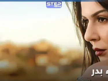 نجلاء بدر في قصة شعر جديدة ونيو لوك تتصدر ترند البحث على غوغل (فيديو) - وكالة ستيب نيوز