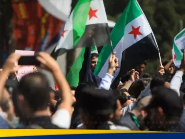 واشنطن تكشف كيف ستأثر أحداث السويداء على السياسة الأمريكية تجاه سوريا - وكالة ستيب نيوز