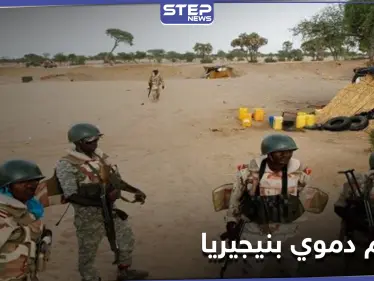 هجوم مسلح في شمال غربي نيجيريا يودي بحياة 16 شخصاً.. والأبقار هي السبب - وكالة ستيب نيوز