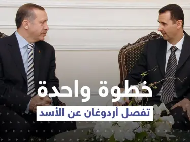 خطوة تفصل أردوغان عن لقاء الأسد.. أوغلو يكشف ما أخبره لافروف وينتقد المظاهرات شمال سوريا - وكالة ستيب نيوز