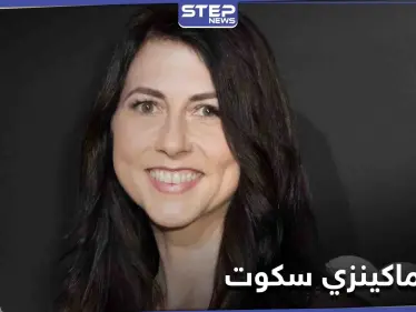 تعليق جيف بيزوس مؤسس أمازون على زواج طليقته من مدرس أطفاله - وكالة ستيب نيوز