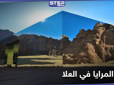 تحفة استثنائية.. قاعة المرايا الفريدة في جمالها تحتضن المصالحة الخليجية (صور) - وكالة ستيب نيوز