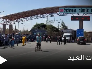 معبر باب السلامة الحدودي يكشف شروط زيارة العيد ويطلق التسجيل للراغبين عبر الرابط التالي - وكالة ستيب نيوز