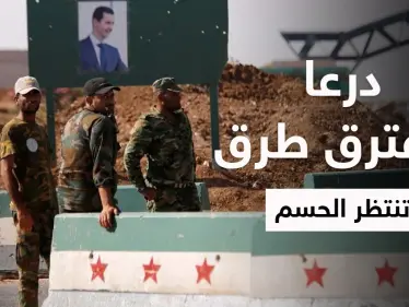 بالفيديو|| قاشوش حوران يدعو للنفير العام بعد خطوة روسية ومقاتلو درعا يقطعون اتوستراد دمشق- عمان - وكالة ستيب نيوز