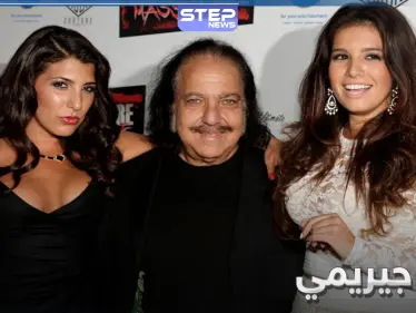 250 عاماً عقوبة السجن للممثل الإباحي رون جيرمي بقضايا اعتداء جنسي - وكالة ستيب نيوز