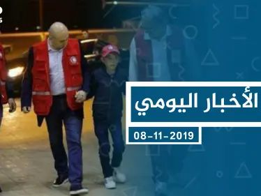 موجز أخبار الوضع السوري ليوم الجمعة 08-11-2019 - وكالة ستيب نيوز