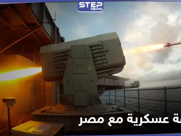 الولايات المتحدة الأمريكية توافق على صفقة عسكرية مع مصر بقيمة 197 مليون دولار .. والتفاصيل - وكالة ستيب نيوز