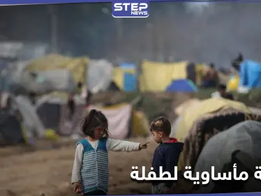 لم تبلغ عامين... نهاية مأساوية لـ طفلة سورية نزحت 7 مرات ثم احترقت بمخيم - وكالة ستيب نيوز