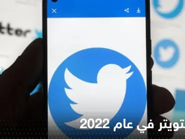 تعرف إلى أفضل 10 بدائل لتويتر في عام 2022 - وكالة ستيب نيوز