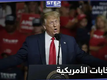 خطاب دونالد ترامب في إعلان ترشحه يسوّق لإنجازاته في الشرق الأوسط ويتوعد بسحق كورونا - وكالة ستيب نيوز