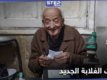 بالصور|| طبيب مصري يعيد افتتاح عيادة 