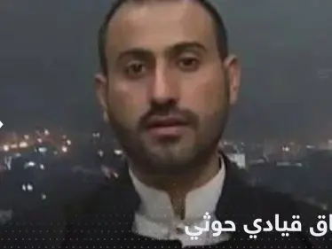 انشقاق قيادي حوثي وانضمامه للشرعية في اليمن - وكالة ستيب نيوز