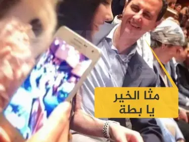 متداول|| صورة جديدة لرئيس النظام السوري بشار الأسد. - وكالة ستيب نيوز