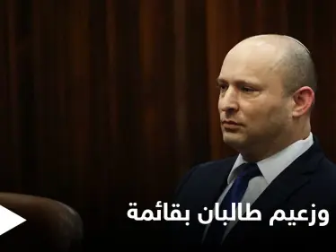 رئيس وزراء إسرائيل وزعيم "طالبان" ضمن أكثر 100 شخصية مؤثرة بالعالم.. كيف اجتمعا وما المعايير؟! - وكالة ستيب نيوز