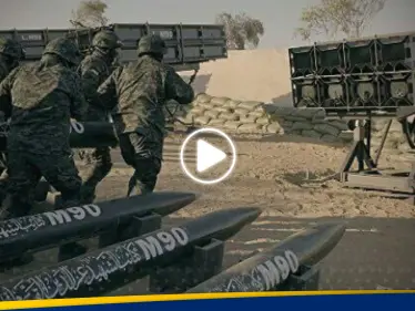 بالفيديو|| لحظة قصف فصائل فلسطينية للقدس بالصواريخ وردة فعل مستوطنين عند وصولها - وكالة ستيب نيوز