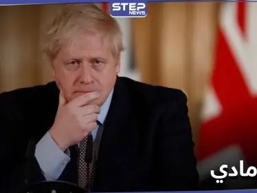 بوريس جونسون رئيس وزراء أقوى دولة أوروبية يعجز عن دفع راتب مربية لطفله - وكالة ستيب نيوز
