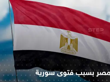 "طعام الكافر في رمضان".. فتوى دينية سورية تثير جدلاً واسعاً في مصر وتتسبب بأزمة - وكالة ستيب نيوز