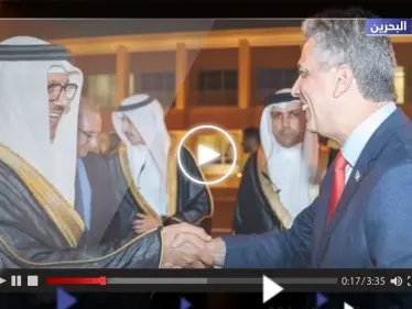 بالفيديو|| وزير الخارجية الإسرائيلي يفتتح سفارة بلاده في البحرين - وكالة ستيب نيوز
