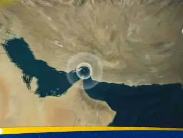 إيران تعلن رسمياً إنشاء 