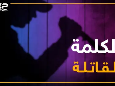 كلمة واحدة تسببت بمقتل الملايين من سكان الكوكب.. عدد من هؤلاء الضحايا في سوريا - وكالة ستيب نيوز