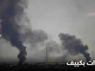 شاهد|| هجوم صاروخي روسي مكثف على أوكرانيا وانفجارات بكييف.. ومحطة زابوريجيا بلا كهرباء - وكالة ستيب نيوز