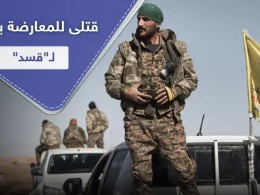 قتلى من فصائل المعارضة الموالية لتركيا بعملية تسلل وتفخيخ لـ