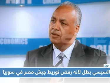 إعلامي وبرلماني مصري: السيسي بطل لأنه رفض توريط جيش مصر في سوريا - وكالة ستيب نيوز