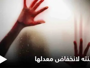 قتلها والدها لانخفاض معدلها الجامعي.. ثورة غضب على مواقع التواصل ومطالبات بمحاسبة قاتل رانيا العبادي - وكالة ستيب نيوز