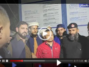 باكستان.. إجراء بحق رجل صيني بعد اتهامات بإهانة النبي والإسلام (فيديو) - وكالة ستيب نيوز