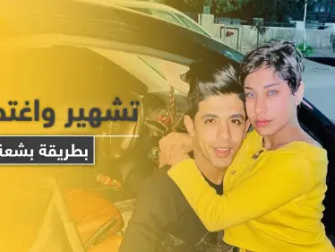 خمسة أشخاص شاركوا باغتصابها وتصويرها.. السلطات المصرية تكشف تفاصيل قصة منة عبد العزيز - وكالة ستيب نيوز