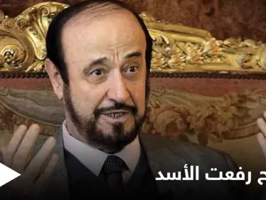 فراس الأسد ينشر تفاصيلاً للمرة الأولى حول "مجزرة تدمر" وعلاقة رفعت الأسد بإسرائيل - وكالة ستيب نيوز