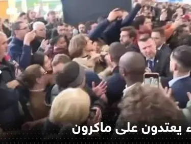 بالفيديو|| نشطاء يعتدون على ماكرون.. ورد فعل عناصر حمايته يثير غضباً واسعاً - وكالة ستيب نيوز