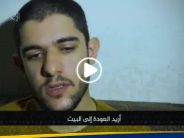 "الوقت ينفد والخيار لكم".. شاهد|| كتائب القسام توجّه رسالة لإسرائيل بشأن أسراها في غزّة - وكالة ستيب نيوز