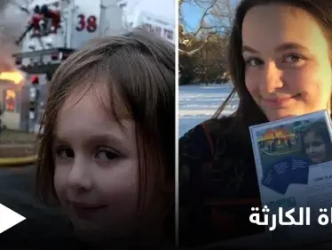 صورة إستثنائية تحصد نصف مليون دولار لصاحبتها.. والمشتري يكشف أهميتها (صورة) - وكالة ستيب نيوز