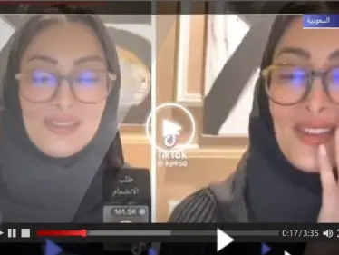 خلال بثٍّ مباشر على تيك توك.. أميرة سعودية تعلن خطوبتها وتكشف هوية عريسها (فيديو) - وكالة ستيب نيوز
