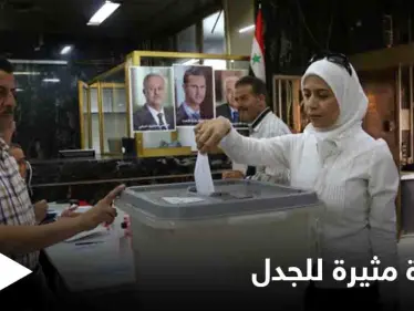 أبرز تعليقات السوريين على الانتخابات الرئاسية.. وزوجة دبلوماسي سوري تدعو لحرق المعارضين لـ بشار الأسد بالأسيد - وكالة ستيب نيوز