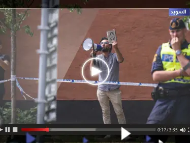 شاهد || سويدي من أصول عراقية يُهين القرآن الكريم أمام مسجد في ستوكهولم - وكالة ستيب نيوز