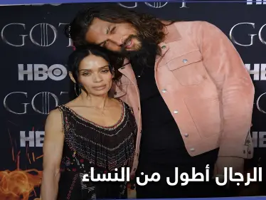 لماذا الرجال أطول من النساء.. دراسة علمية تجيب - وكالة ستيب نيوز