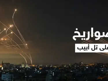 إسرائيل تتحدث عن صواريخ ستسقط على تل أبيب والخطأ الذي ارتكبته بالتعامل مع نووي إيران - وكالة ستيب نيوز