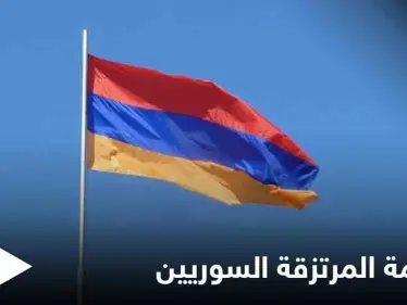 أسرى نزاع قره باغ... أرمينيا تبدأ بمحاكمة "المرتزقة السوريين" وتحكم عليهما بالسجن المؤبد - وكالة ستيب نيوز