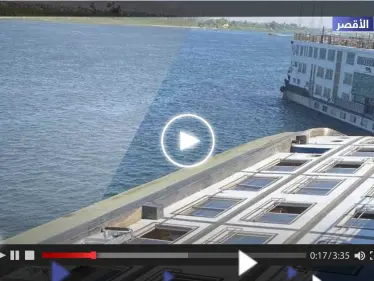 شاهد|| لحظة غرق مركب سياحي بمحافظة الأقصر في مصر ومصرع اثنين من طاقمه - وكالة ستيب نيوز