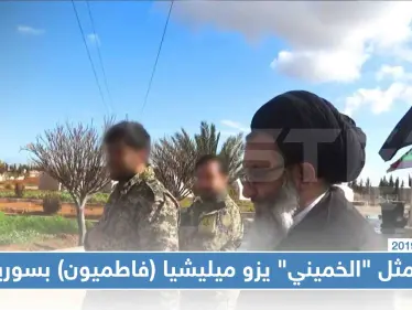 شاهد بالصور|| زيارة ميدانية تفقدية لميليشيا (فاطميون) من قبل ممثل "الخميني" - وكالة ستيب نيوز