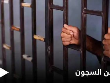 هروب عناصر من سجون "الجيش الوطني" الموالي لأنقرة في مدينة عفرين شمال حلب - وكالة ستيب نيوز