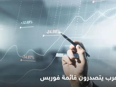 بالأسماء والأرقام.. فوربس تكشف تصدر أثرياء عرب لقائمة أغنياء إفريقيا - وكالة ستيب نيوز