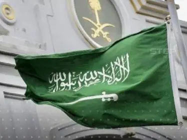 الخارجية السعودية تصدر بياناً حول أحداث القدس تحمل خلاله إسرائيل المسؤولية كاملة - وكالة ستيب نيوز